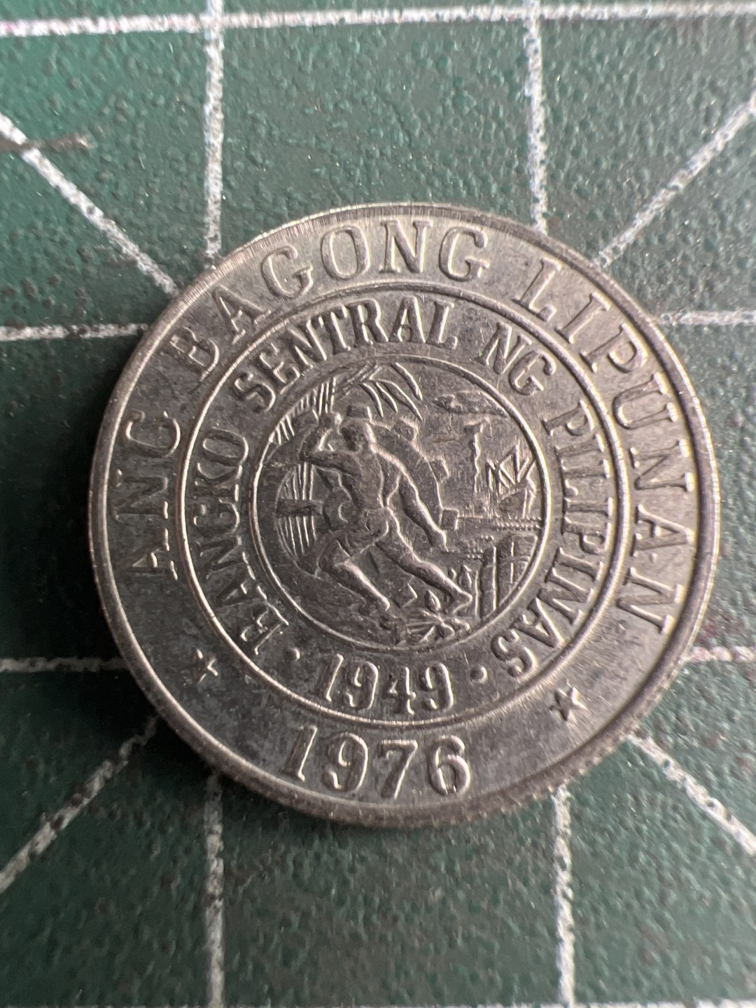 泡泡堂第252期  世界硬币 （无押金，捡漏，全场20包邮，偏远地区除外，接收代拍业务） 菲律宾十分