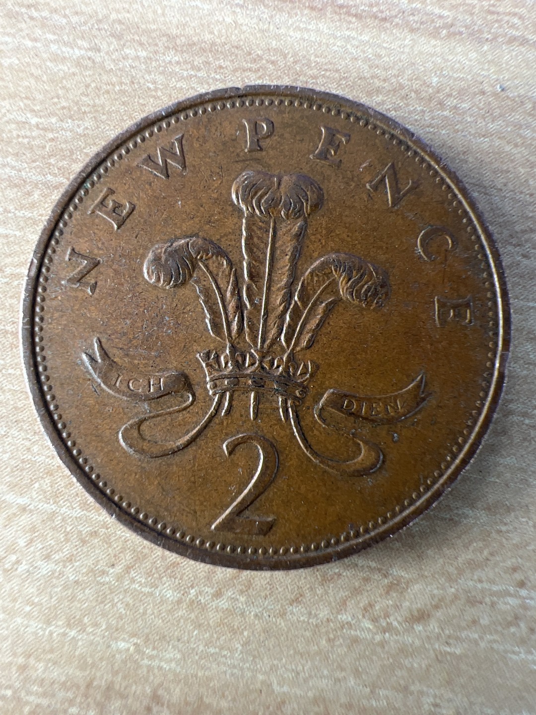 泡泡堂第201期  世界硬币（无押金，无佣金，捡漏，全场20包邮，偏远地区除外） 英国2便士1971年