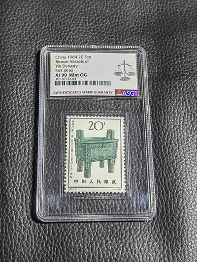 洪涛臻品批发群  精选邮票限时拍卖第一百四十二期 - 特63青铜器★新★真正大筋★8-8 ASG 90分OG，状态极佳，白胶润泽，最严格时期出分★版撕绝中绝送评，老纪特90分是高分，可收藏可投资。目前ASG评级处于初级阶段，注意趁早下手囤精品货，未来一定有意想不到的收获