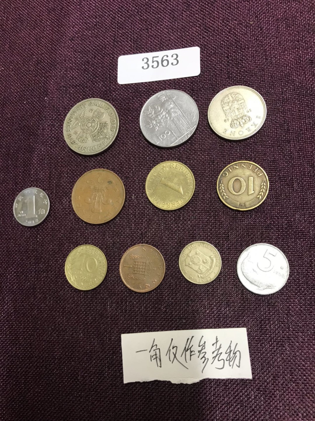 硬币3 外国硬币十枚（一角仅作参考物）