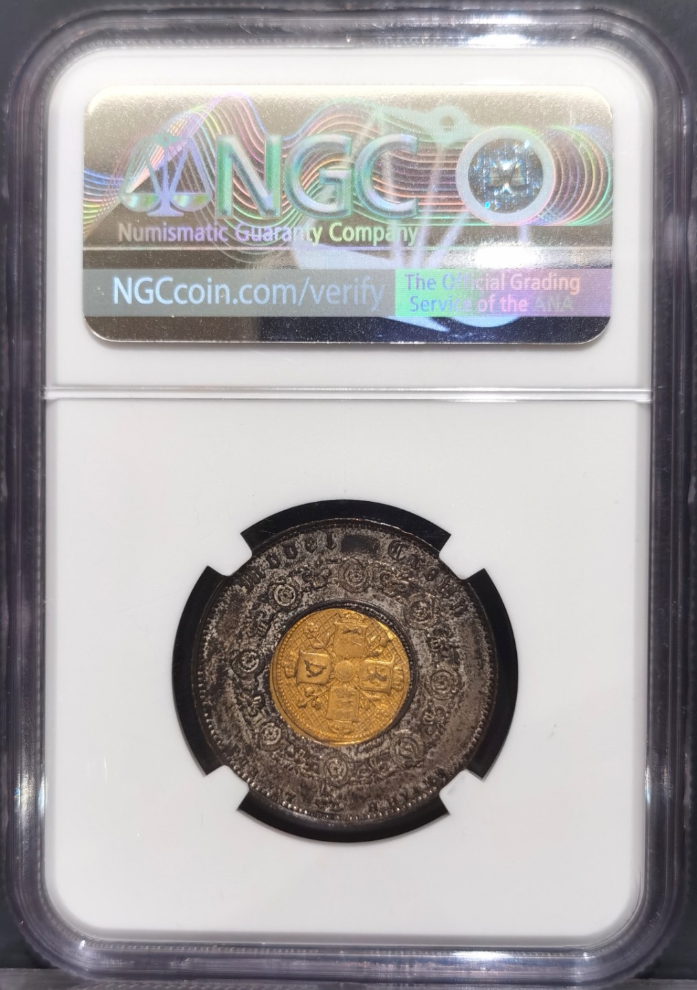 博洋堂“大航海之辉”世界钱币精品专场暨第012期（全场包邮） NGC MS61 英国1848年双金属克朗