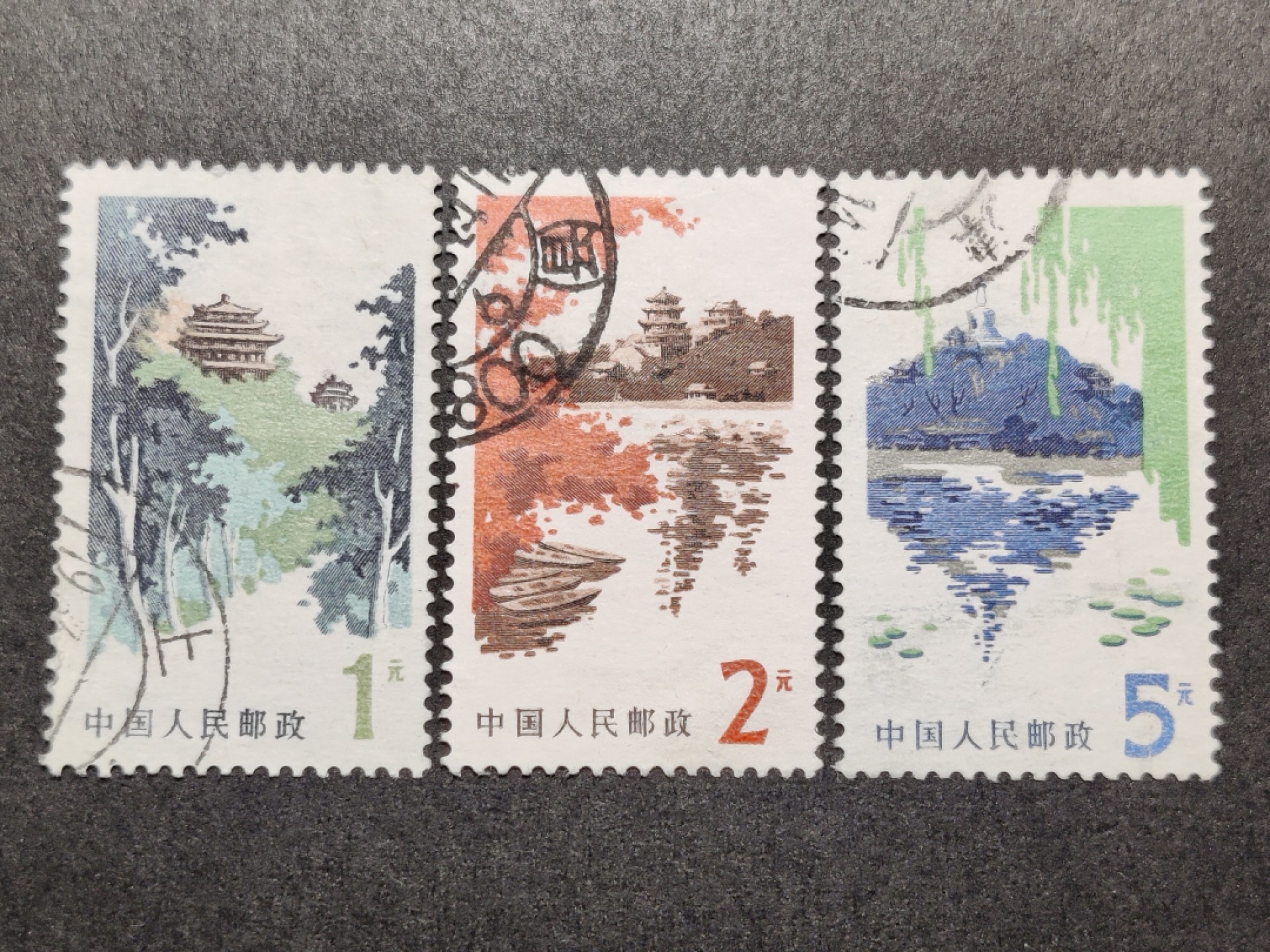 洪涛臻品批发群  精选邮票限时拍卖第一百四十九期 普20北京风景 3全信销好品 1979年迎接改革开放需求的新币值高面值普票  