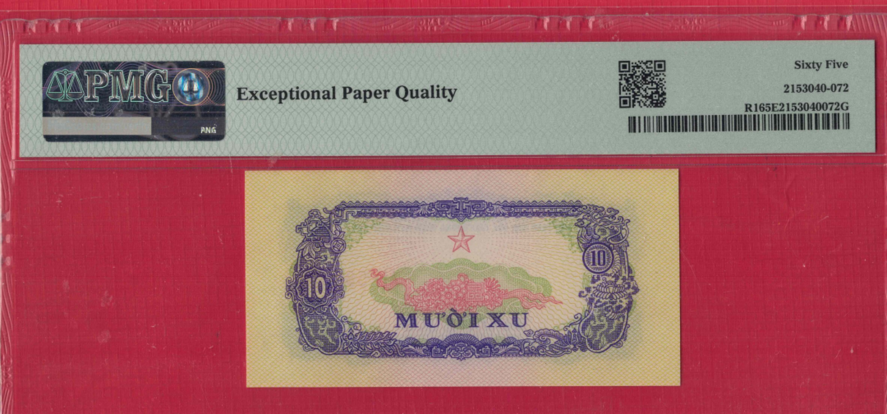 越南(南越)10XU 1968年 P-R1 无47 中国印 亚洲纸币 实物图 UNC 