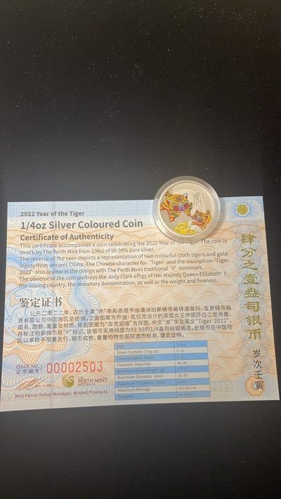 澳大利亚.2022年虎年生肖彩色银币.1/4盎司银币.澳洲彩银虎.带证.所见即所得.保真.售出不退不换.商品编码00682022 - 澳大利亚.2022年虎年生肖彩色银币.1/4盎司银币.澳洲彩银虎.带证.所见即所得.保真.售出不退不换.商品编码00682022