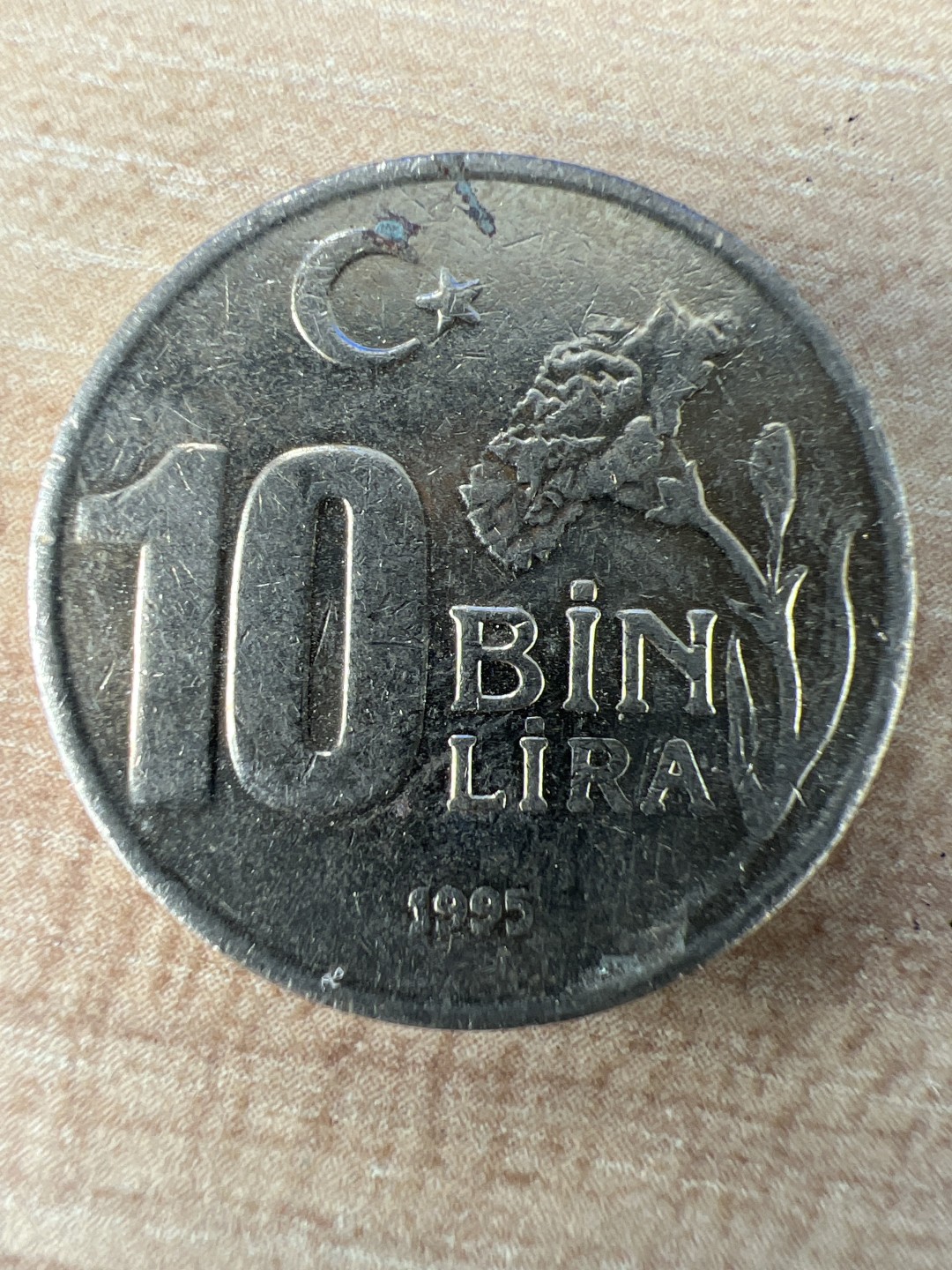 泡泡堂第222期  世界硬币 （无押金，无佣金，捡漏，全场20包邮，偏远地区除外） 土耳其十里亚尔