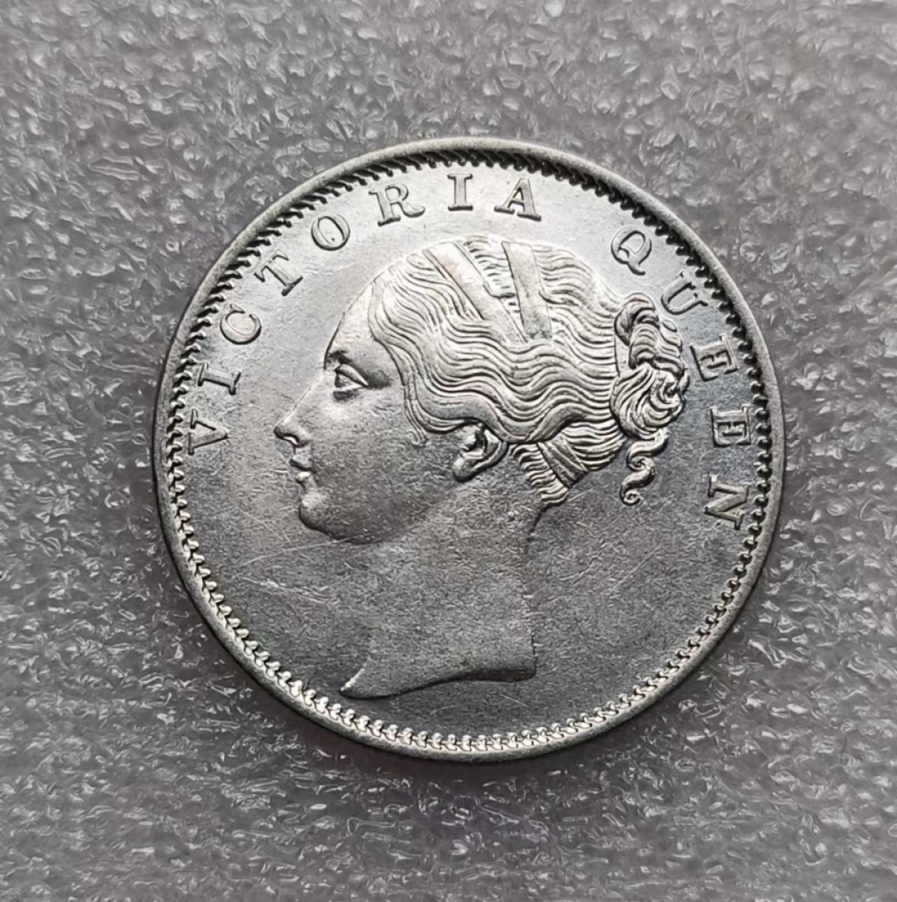 瓶子🏺第74期拍卖会 英属印度1840年维多利亚1卢比银币单辫印度版