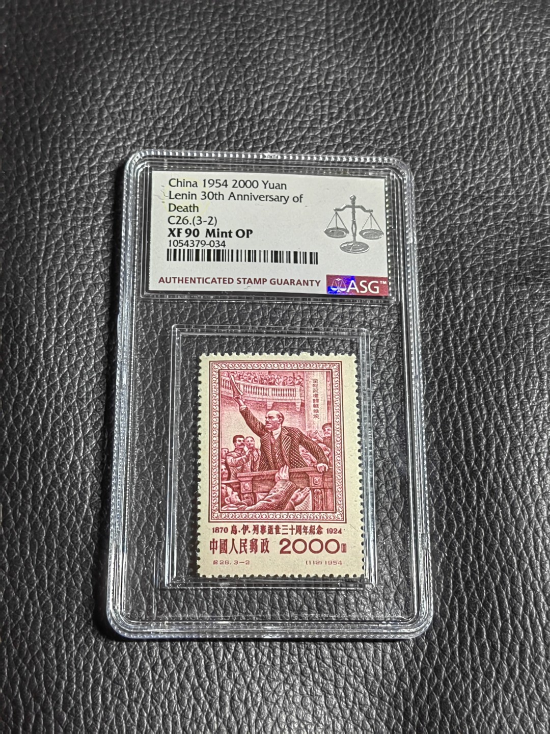 洪涛臻品批发群  精选邮票限时拍卖第一百五十七期 纪62列宁 3-2【总筋】ASG90高分一枚，3-2总筋一枚价值几乎等于一套价格，另外两枚加起来也不过十几块钱。老纪特精品草纸票，90高分非常难得，注意捡漏