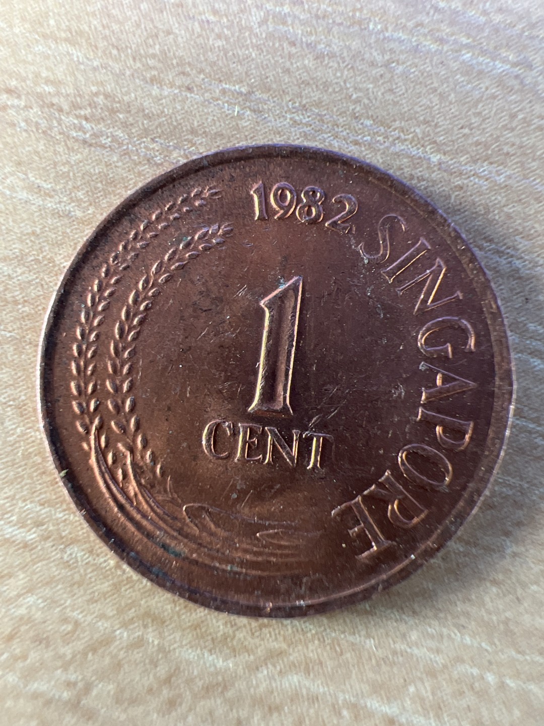 泡泡堂第265期  世界硬币 （无押金，捡漏，全场20包邮，偏远地区除外，接收代拍业务） 新加坡一分