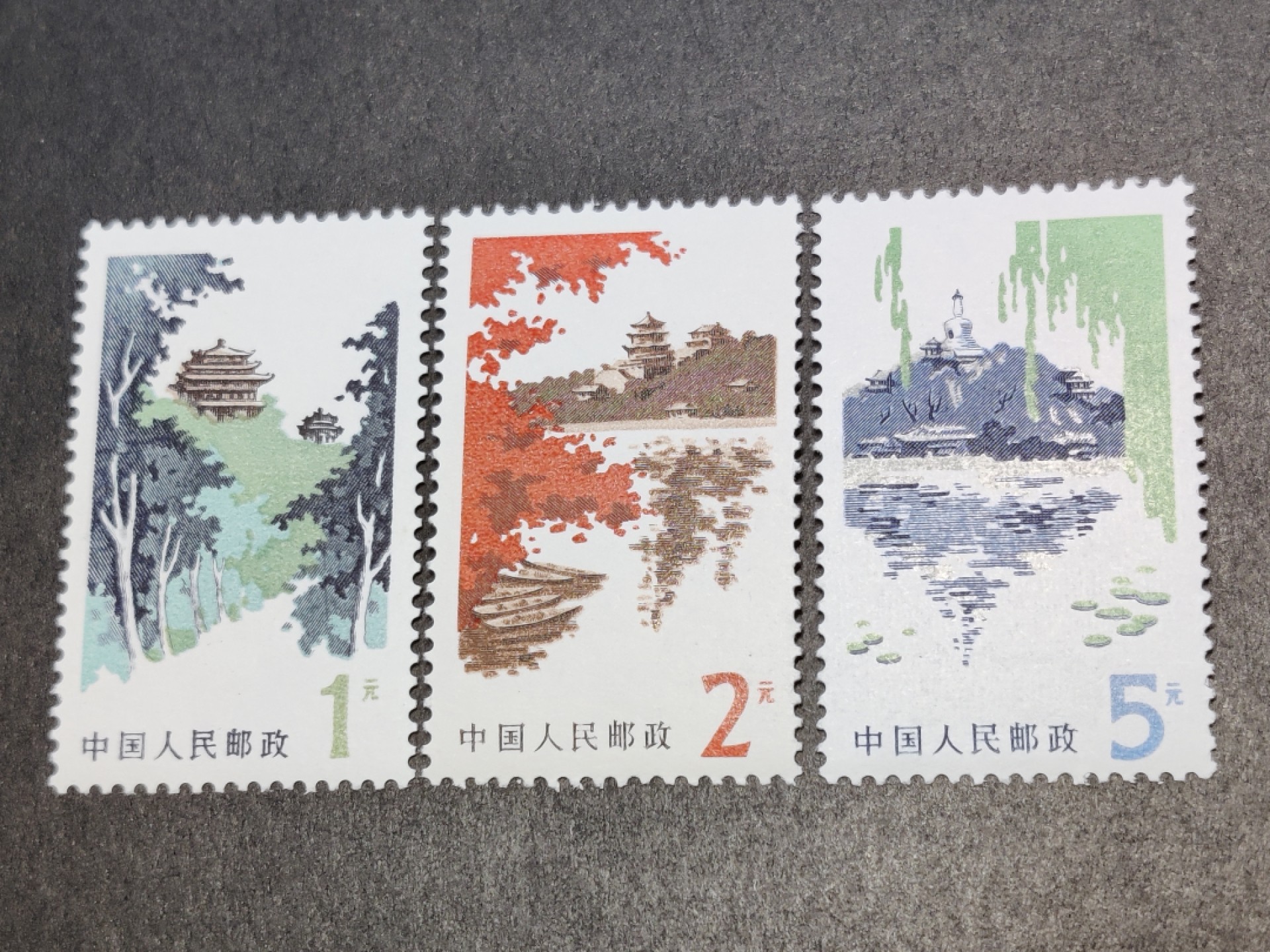 洪涛臻品批发群  精选邮票限时拍卖第一百四十三期 普20北京风景 3全新 1979年迎接改革开放需求的新币值高面值普票 原胶润白！完美过灯！OG全品！