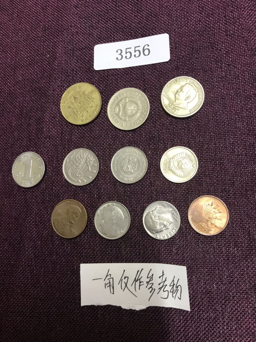 硬币3 外国硬币十枚（一角仅作参考物）