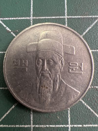 泡泡堂第202期  世界硬币（无押金，无佣金，捡漏，全场20包邮，偏远地区除外） - 韩国100元