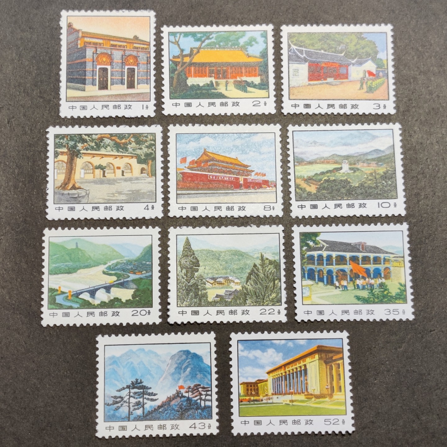 洪涛臻品批发群  精选邮票限时拍卖第一百四十二期 普14革命圣地 11全新 OG全品！  【本套票有不同纸张印刷 随手取票未分辨纸张 买家自行捡漏】