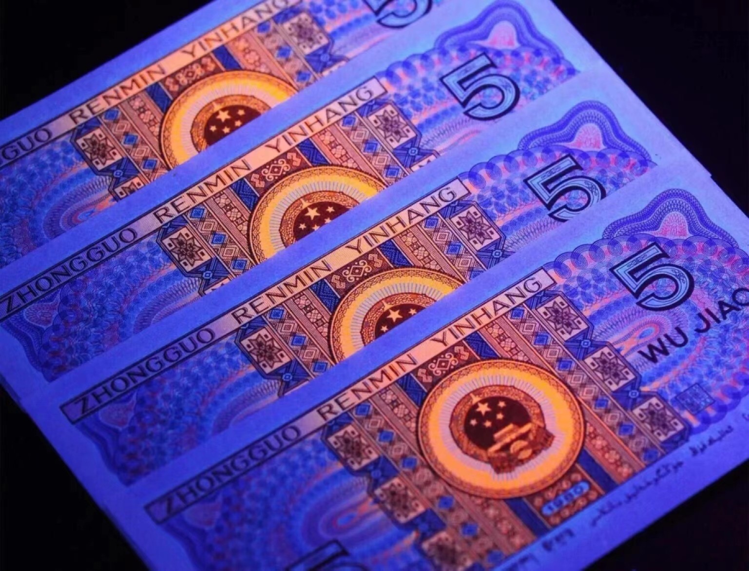 一线荧光币第46期拍场 钱坤评级8005SJ800至尊东方红，SJ80032968，评级币单张，绝品无斑无油，中国红的右侧有明显荧光反应，而左侧一边无丝毫荧光为“东方红”，这个属于至尊效果