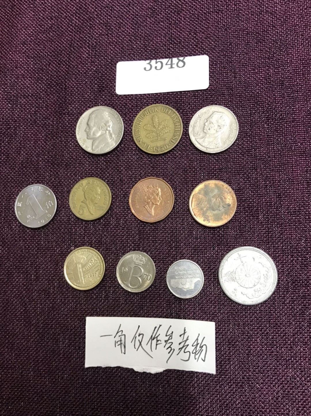 硬币3 外国硬币十枚（一角仅作参考物）