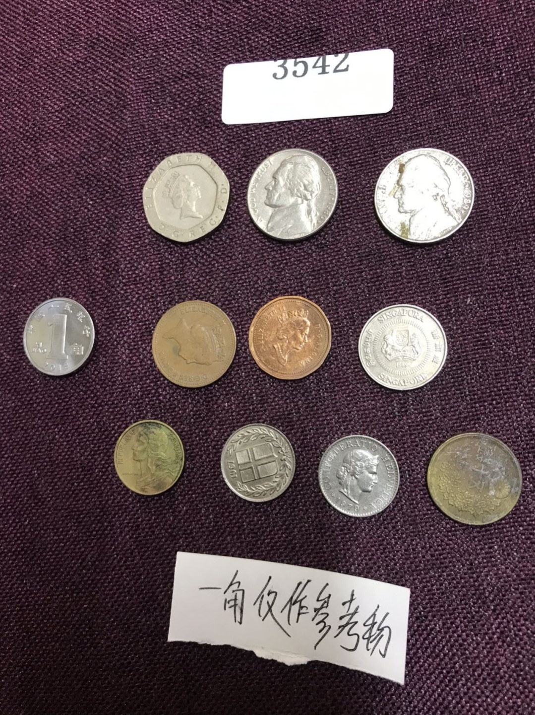 硬币3 外国硬币十枚（一角仅作参考物）