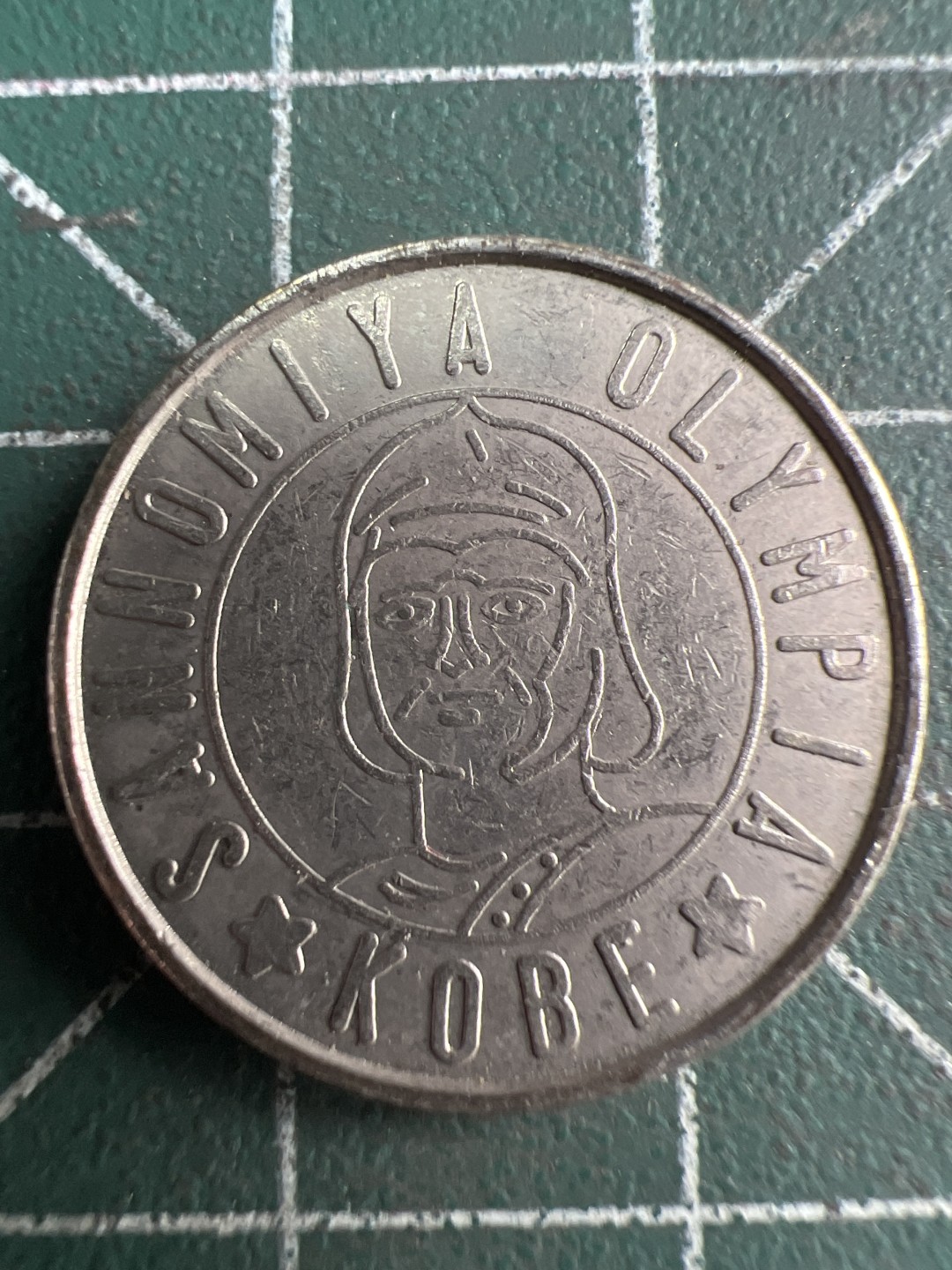 泡泡堂第200期  世界硬币（无押金，无佣金，捡漏，全场20包邮，偏远地区除外） 代币