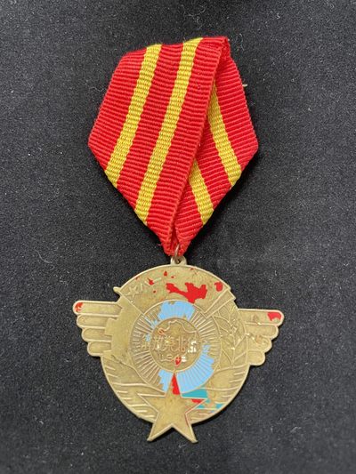 赫拉克收藏交流第三场拍卖会 - 中国解放东北纪念1948 上挂为复刻