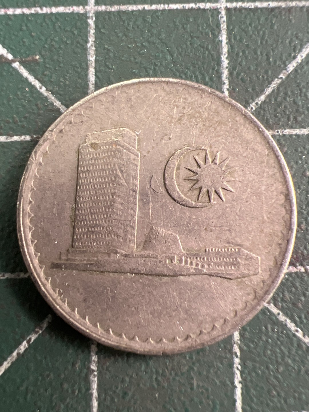 泡泡堂第202期  世界硬币（无押金，无佣金，捡漏，全场20包邮，偏远地区除外） 马来西亚十分1973年