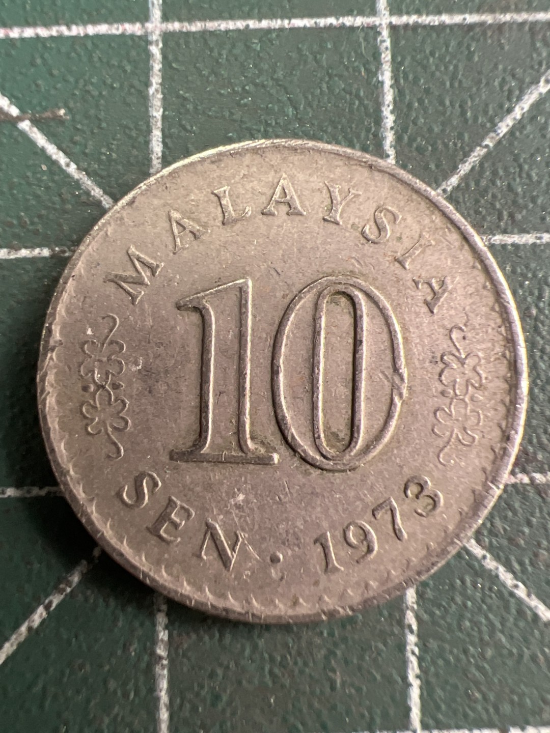 泡泡堂第202期  世界硬币（无押金，无佣金，捡漏，全场20包邮，偏远地区除外） 马来西亚十分1973年