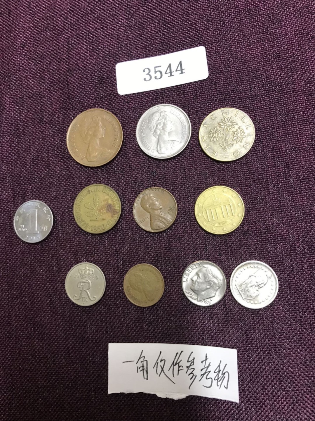 硬币3 外国硬币十枚（一角仅作参考物）