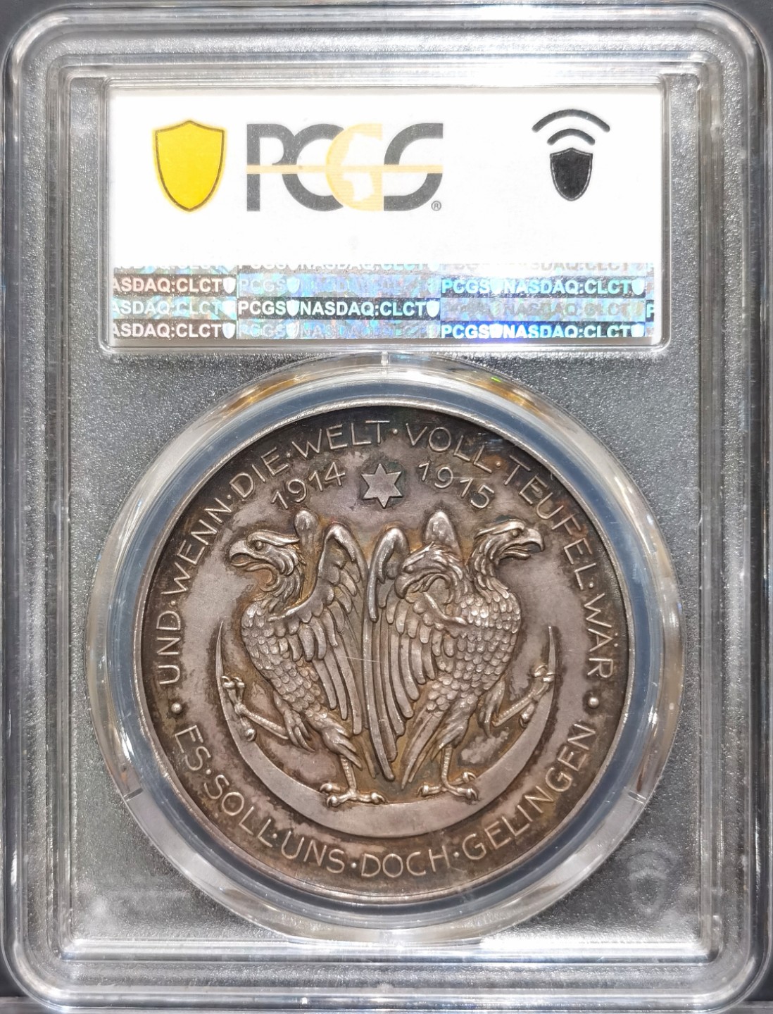 博洋堂“大航海之辉”世界钱币精品专场暨第012期（全场包邮） PCGS SP63 普鲁士“A Mighty Fortress is God Martin Luther
