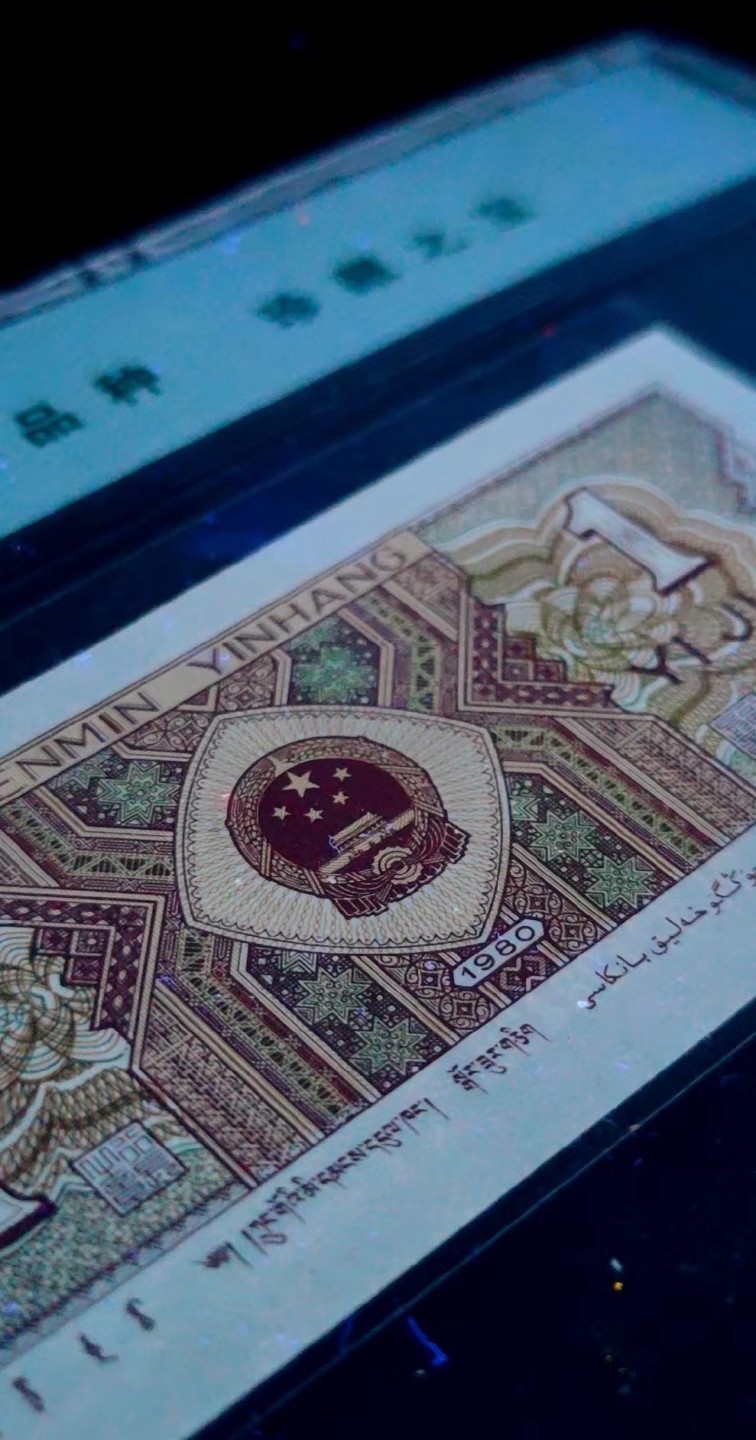 一线荧光币第120期拍场 钱坤评级8001SL特稀冠，SL23112654，评级币单张，龙头正红背绿，六大冠，绿杠王，形影相随，给印刷错误标，双面荧光美轮美奂，绝品无斑无油