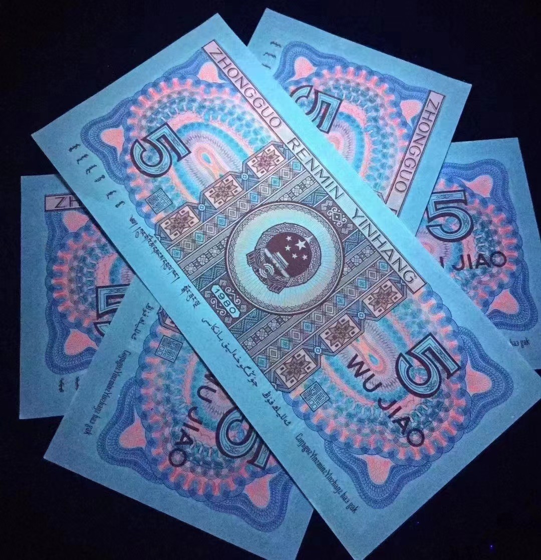 一线荧光币第46期拍场 钱坤评级8005WF727变态双边红，四大天王之一，效果杠杠的，WF72725055，评级币单张，绝品无斑无油