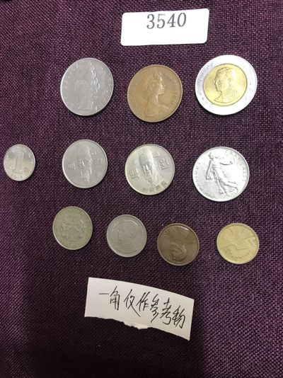 硬币3 - 外国硬币十枚（一角仅作参考物）