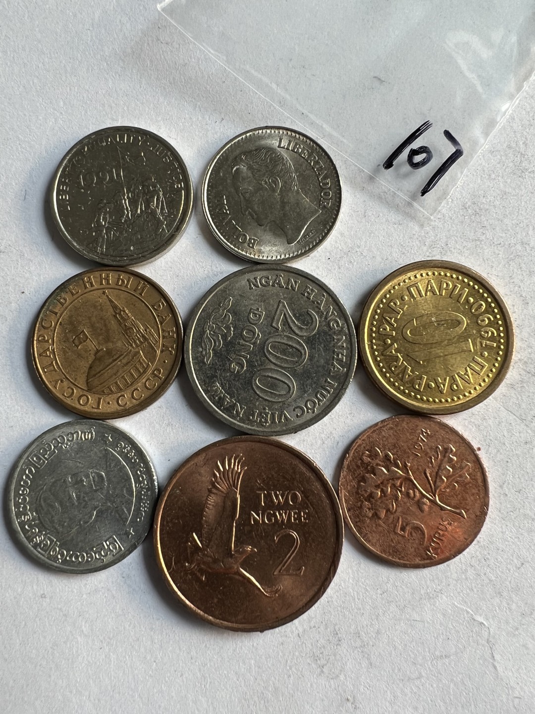 泡泡堂第198期  世界硬币（无押金，无佣金，捡漏，全场20包邮，偏远地区除外） 硬币一袋107