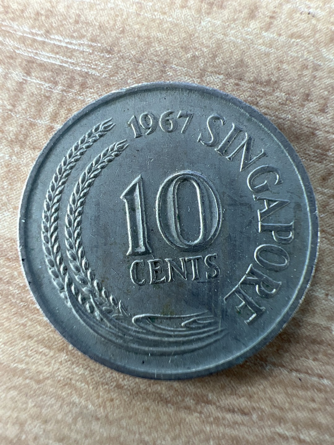 泡泡堂第222期  世界硬币 （无押金，无佣金，捡漏，全场20包邮，偏远地区除外） 新加坡十分