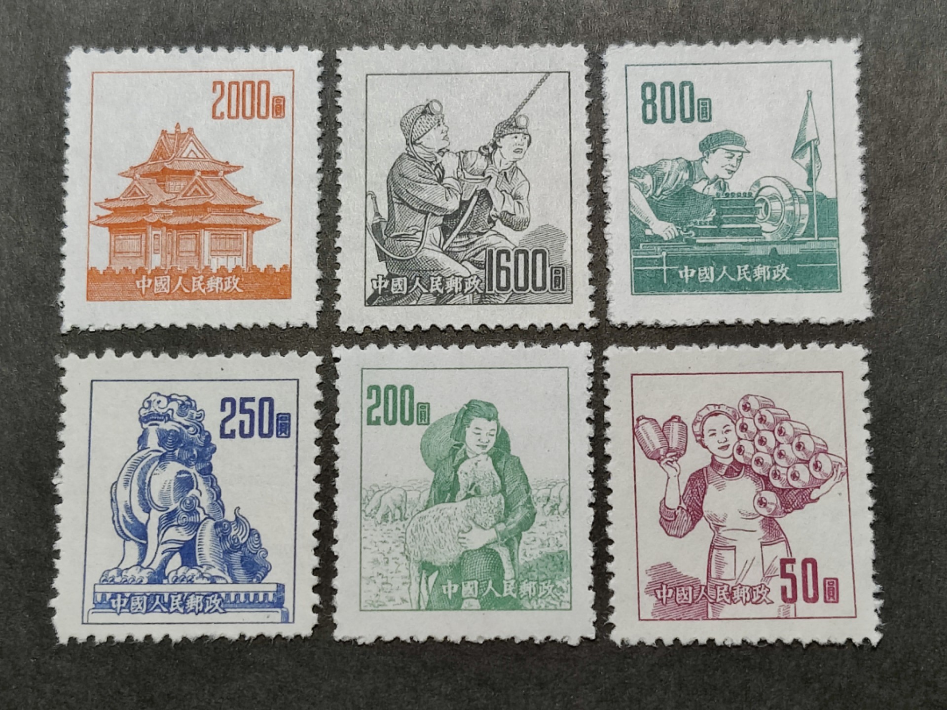 洪涛臻品批发群  精选邮票限时拍卖第一百四十三期 普6不同图案普票 6全套 完美过灯 OP全品！ 1953年新中国初期邮票 