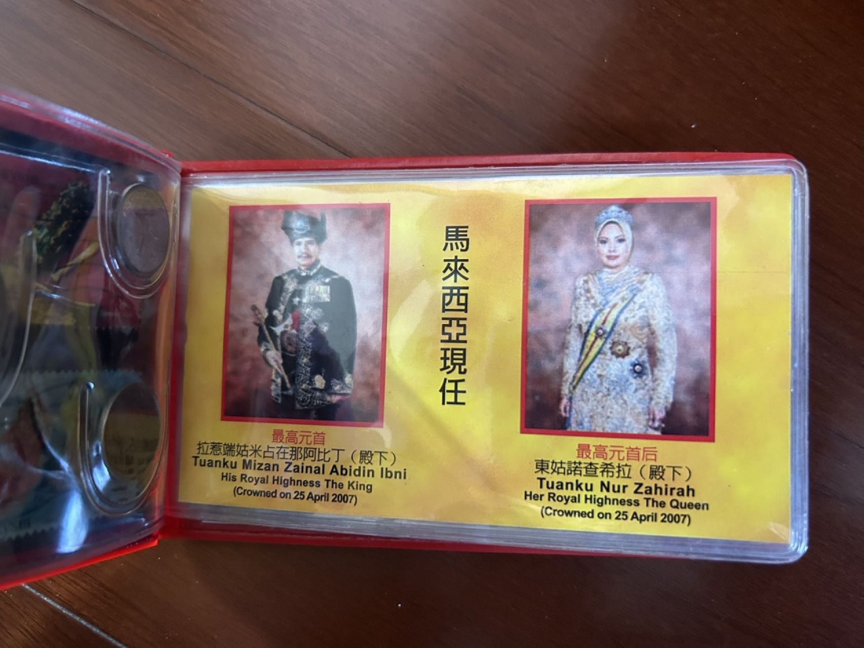 收藏联盟Quantum Auction 第225期拍卖 邮币场 新加坡 马来西亚 印尼 邮币套装两册 旅游纪念品