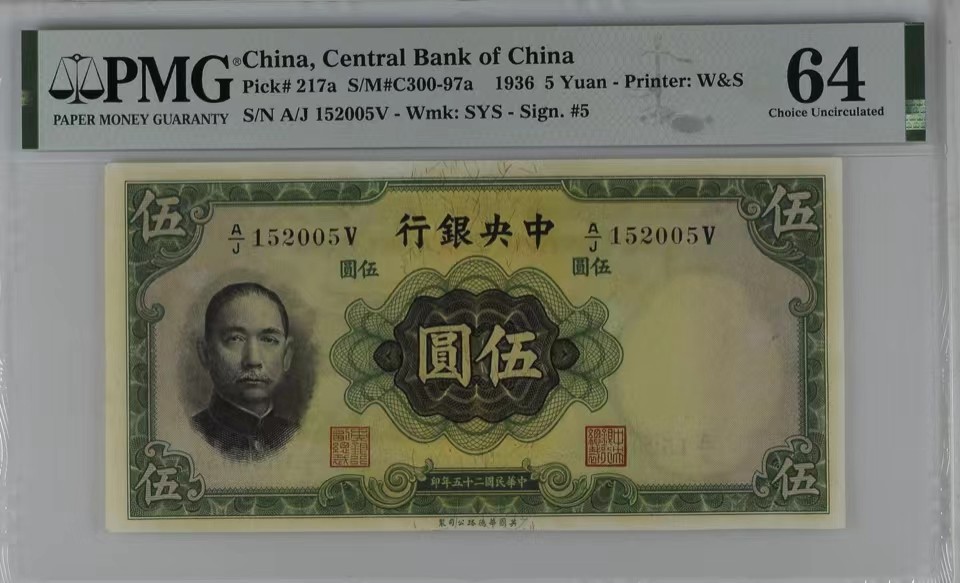 北极狼藏苑社限时精品（38）