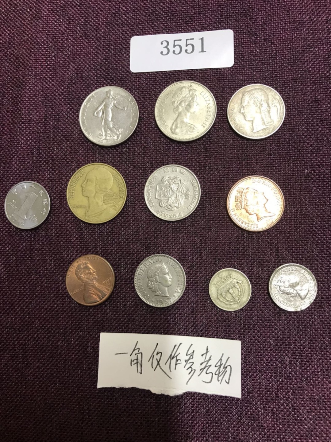 硬币3 外国硬币十枚（一角仅作参考物）