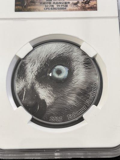 【海寧潮C】刚果2015年自然之眼系列黑色狐猴2盎司纪念彩银币NPGS-CPS评级原盒证书