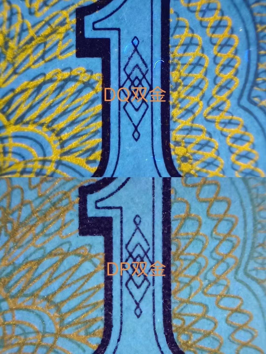 一线荧光币第46期拍场 钱坤评级8001早期冠DQ8头特强双金，金满堂加金牡丹，七巧板，集多题材于一身，DQ83227340，评级币单张，无斑无油