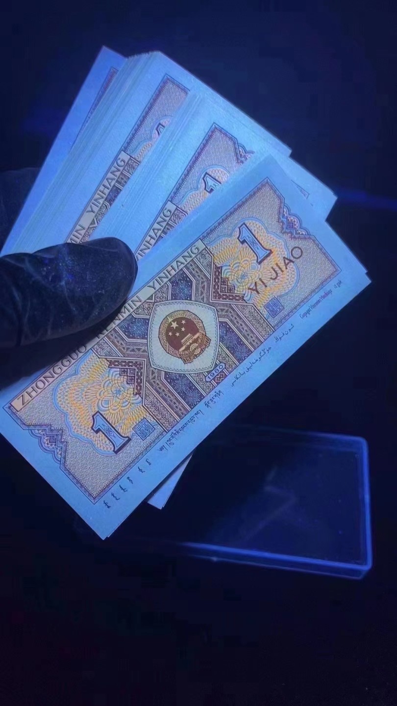 一线荧光币第46期拍场 钱坤评级8001早期冠DQ8头特强双金，金满堂加金牡丹，七巧板，集多题材于一身，DQ83227340，评级币单张，无斑无油