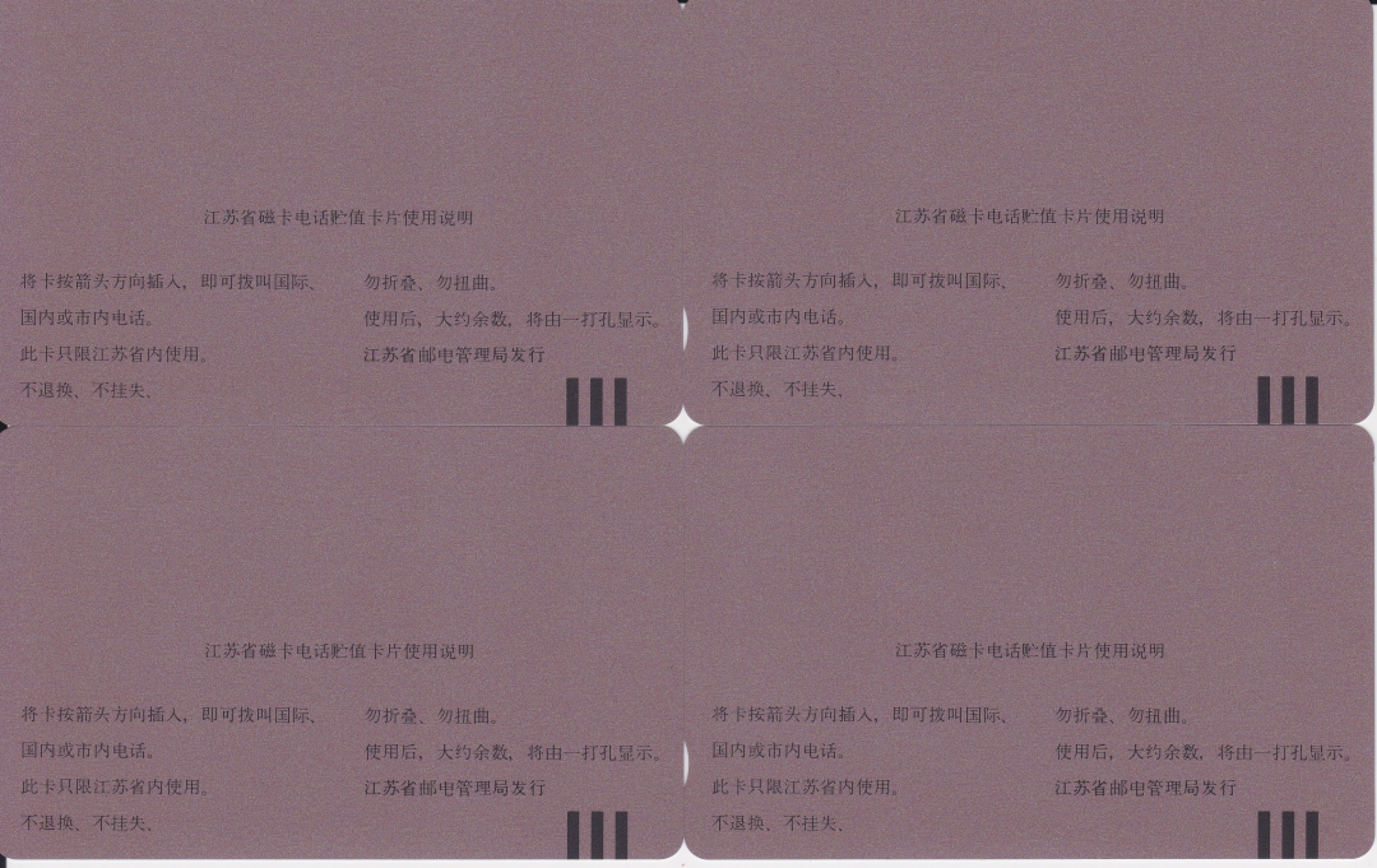 First