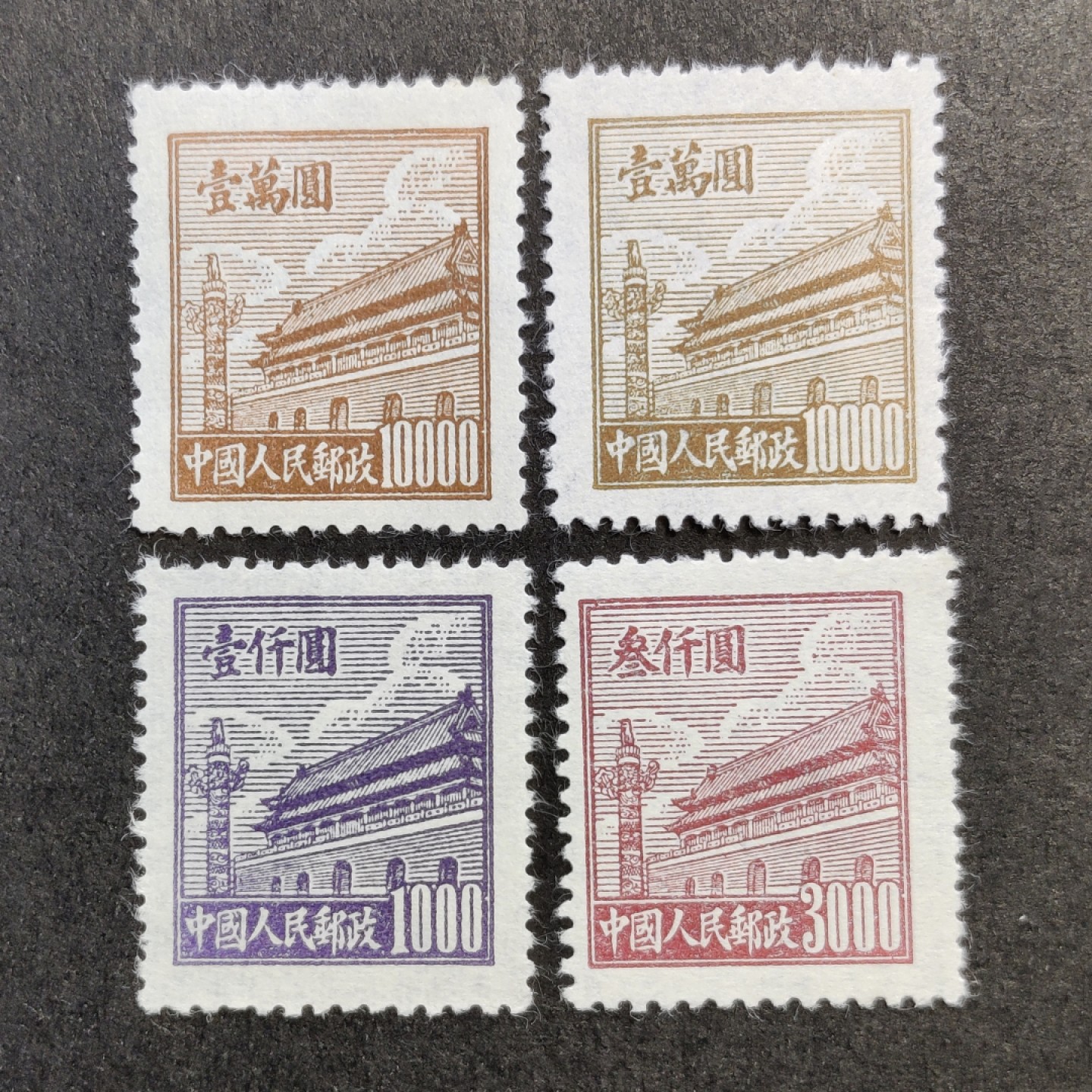 洪涛臻品批发群  精选邮票限时拍卖第一百五十七期 普2天安门 3全新票+1万元刷色变异组外品！ 1950年新中国第二套普票 完美过灯！OP全品！【尾图: 成交价3枚套163元】