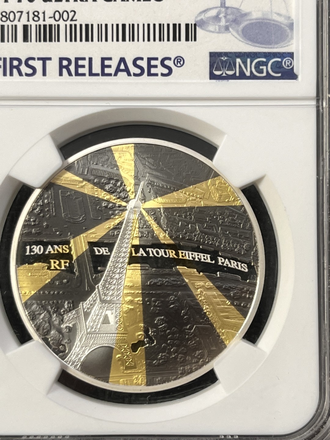 【海寧潮A】获奖法国2019年埃菲尔铁塔镀金镀铑银币NGC-PF70首期原盒证书
