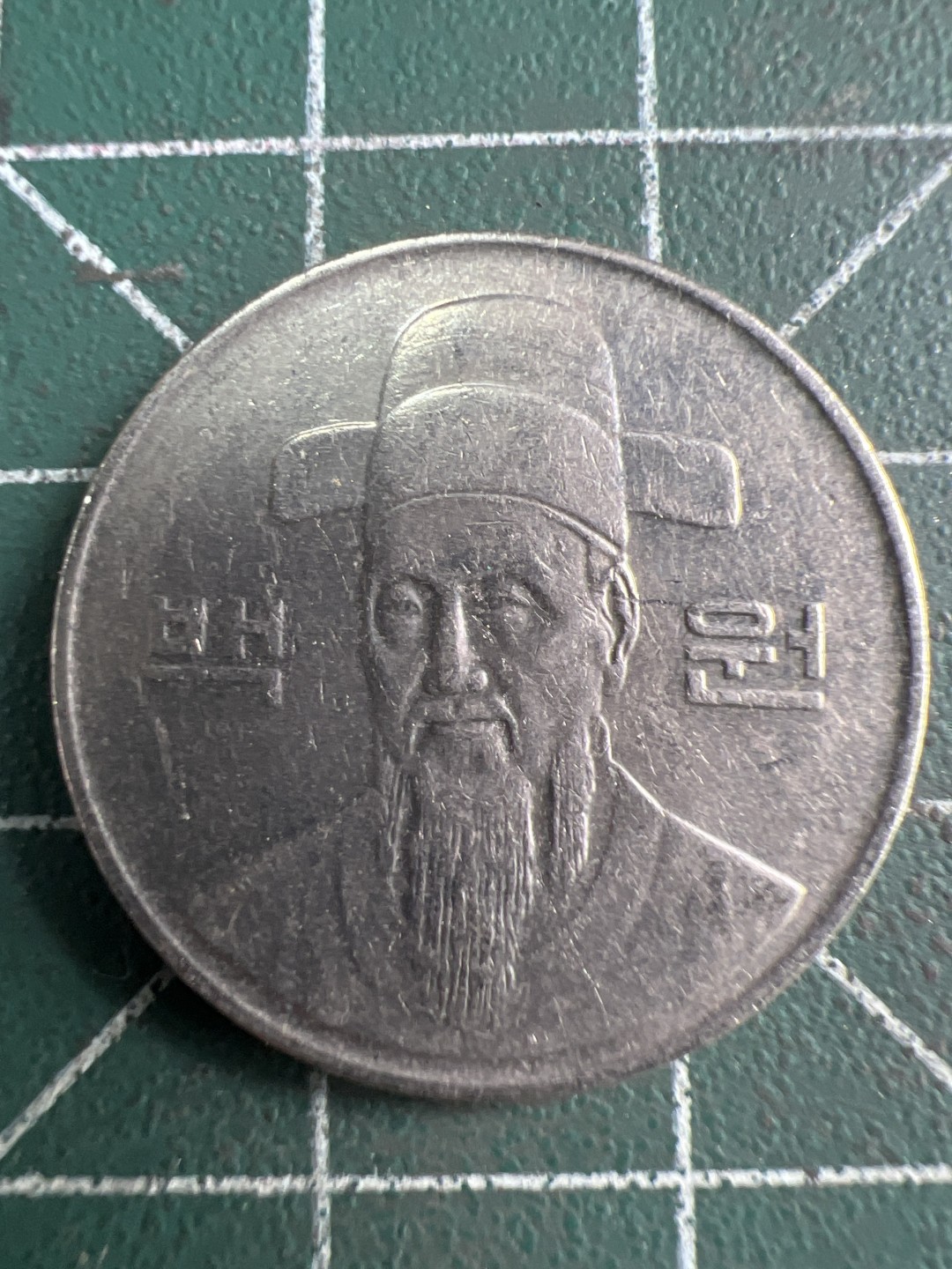 泡泡堂第287期  世界硬币 （无押金，捡漏，全场20包邮，偏远地区除外，接收代拍业务） 韩国1995年一百元