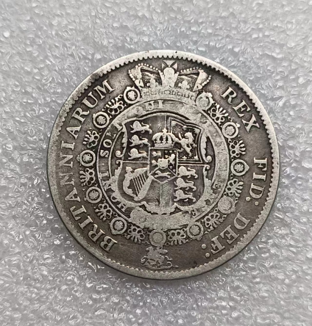 瓶子🏺第74期拍卖会 英国1817年乔治三世半克朗银币