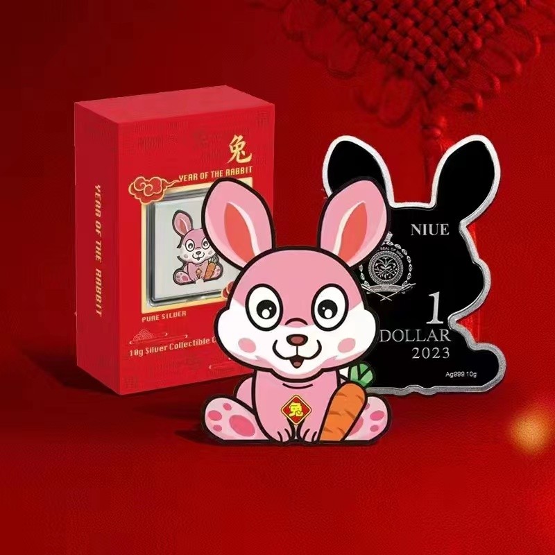 【钱币星球】纽埃2023年兔年快乐卡通小兔彩色银币