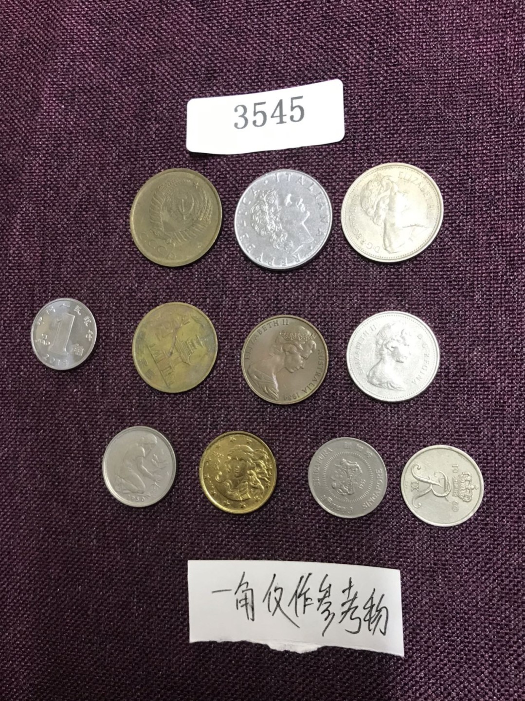 硬币3 外国硬币十枚（一角仅作参考物）