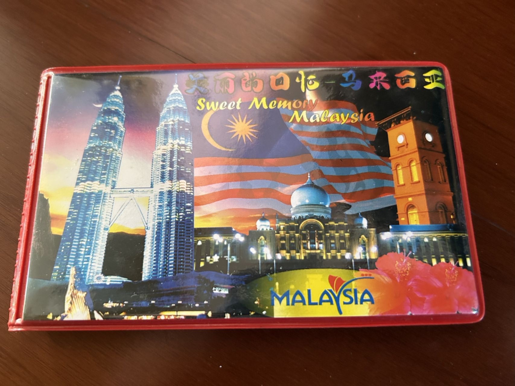 收藏联盟Quantum Auction 第225期拍卖 邮币场 新加坡 马来西亚 印尼 邮币套装两册 旅游纪念品