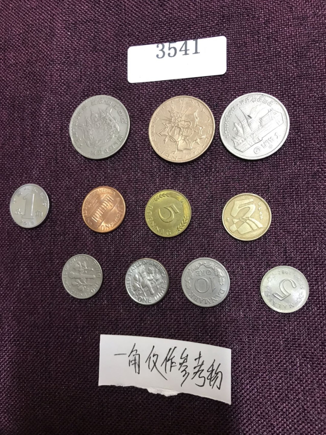 硬币3 外国硬币十枚（一角仅作参考物）
