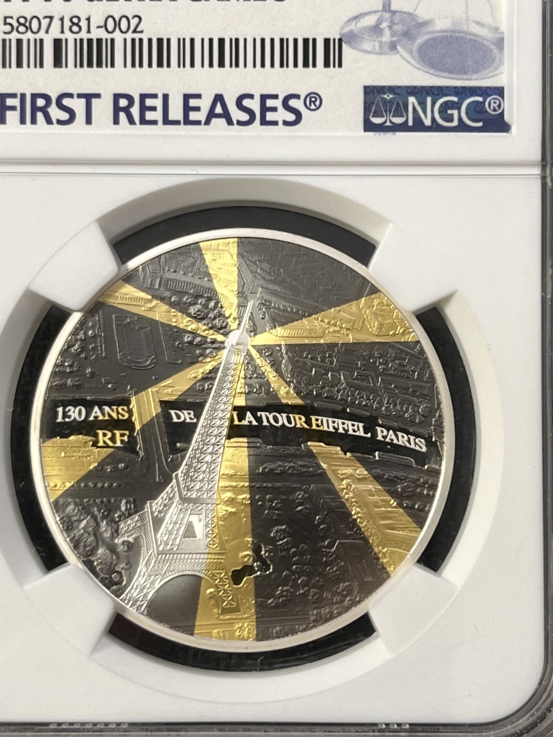 【海寧潮A】获奖法国2019年埃菲尔铁塔镀金镀铑银币NGC-PF70首期原盒证书