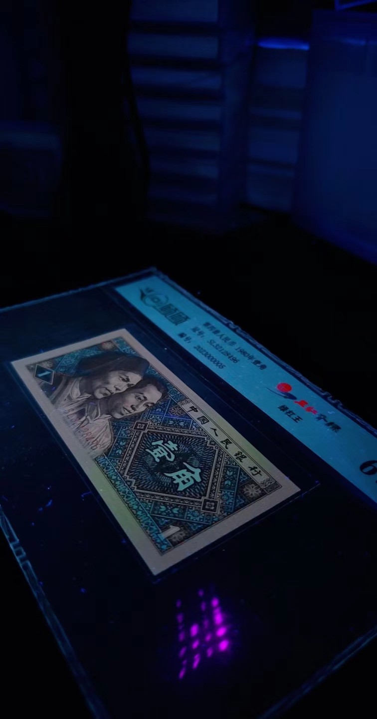 一线荧光币第120期拍场 钱坤评级8001SL特稀冠，SL23112654，评级币单张，龙头正红背绿，六大冠，绿杠王，形影相随，给印刷错误标，双面荧光美轮美奂，绝品无斑无油