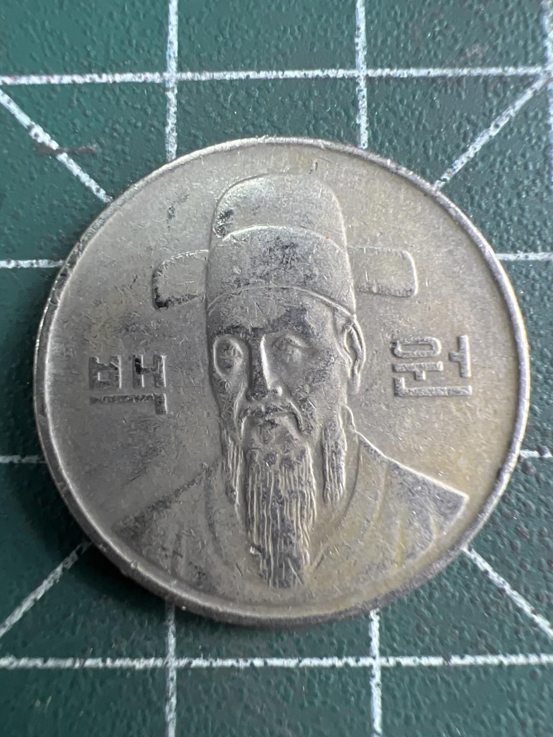 泡泡堂第252期  世界硬币 （无押金，捡漏，全场20包邮，偏远地区除外，接收代拍业务） 韩国1989年一百元