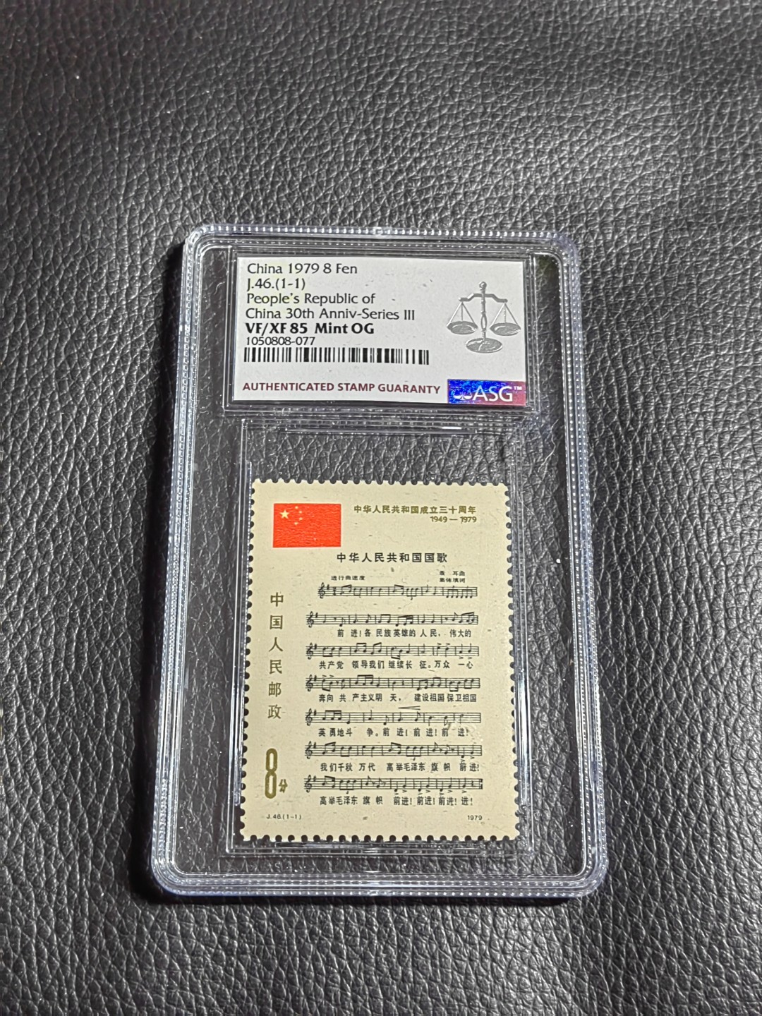 洪涛臻品批发群  精选邮票限时拍卖第一百四十八期 ✦一手出分✦J46国歌新  ASG85OG  中盒，    非常漂亮，一手出分，经典国歌爱不释手，喜欢不要错过
